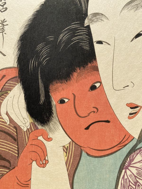 ⑬喜多川歌麿『山姥と金太郎』浮世絵美人名作撰 アダチ版画 ⑬喜多川歌麿『山姥と金太郎』浮世絵美人名作撰 アダチ版画