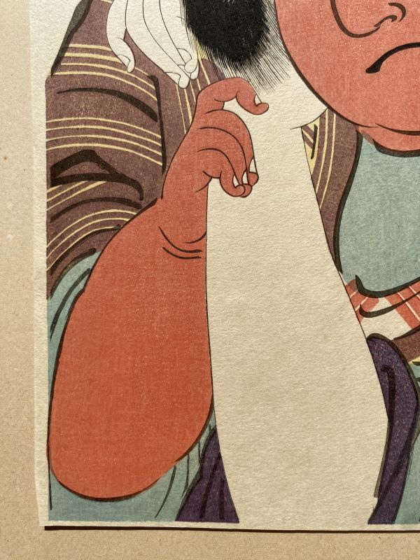 ⑬喜多川歌麿『山姥と金太郎』浮世絵美人名作撰 アダチ版画 ⑬喜多川歌麿『山姥と金太郎』浮世絵美人名作撰 アダチ版画