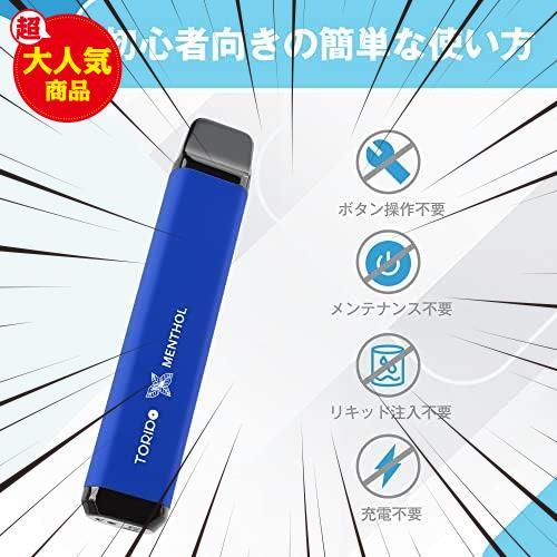 電子タバコ 使い捨て VAPE 7500回吸引可能 メンソール 3本セット プレミアムフレーバー 紺 大容量 爆煙 水蒸気タバコ メンテナンス不要_画像7