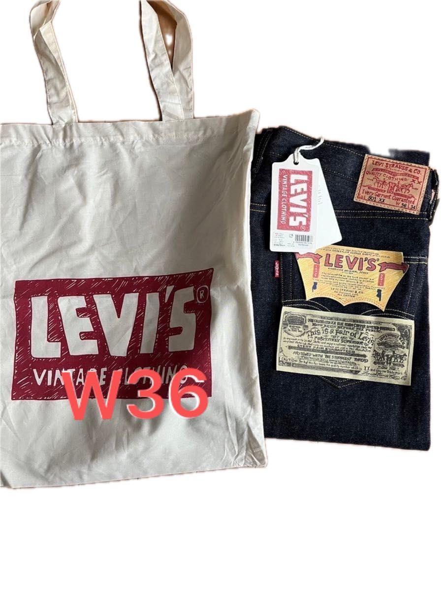 【新品 】LEVI'S 1955 Hand Drawn Jeans 501 150周年 リーバイス 手書き 501本限定 W36 
