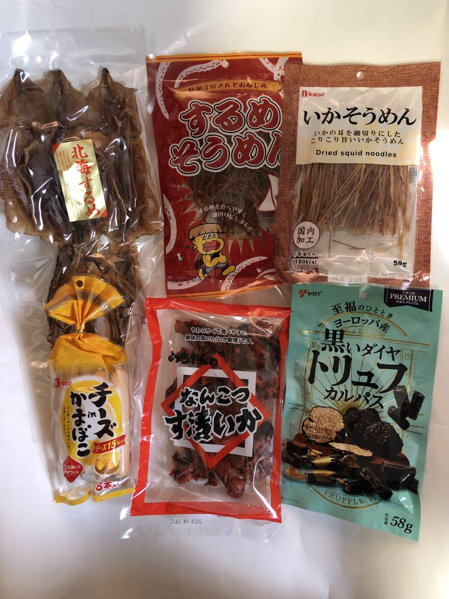 送料無料　おつまみ珍味食べ比べ　30種類 合計30袋_画像4