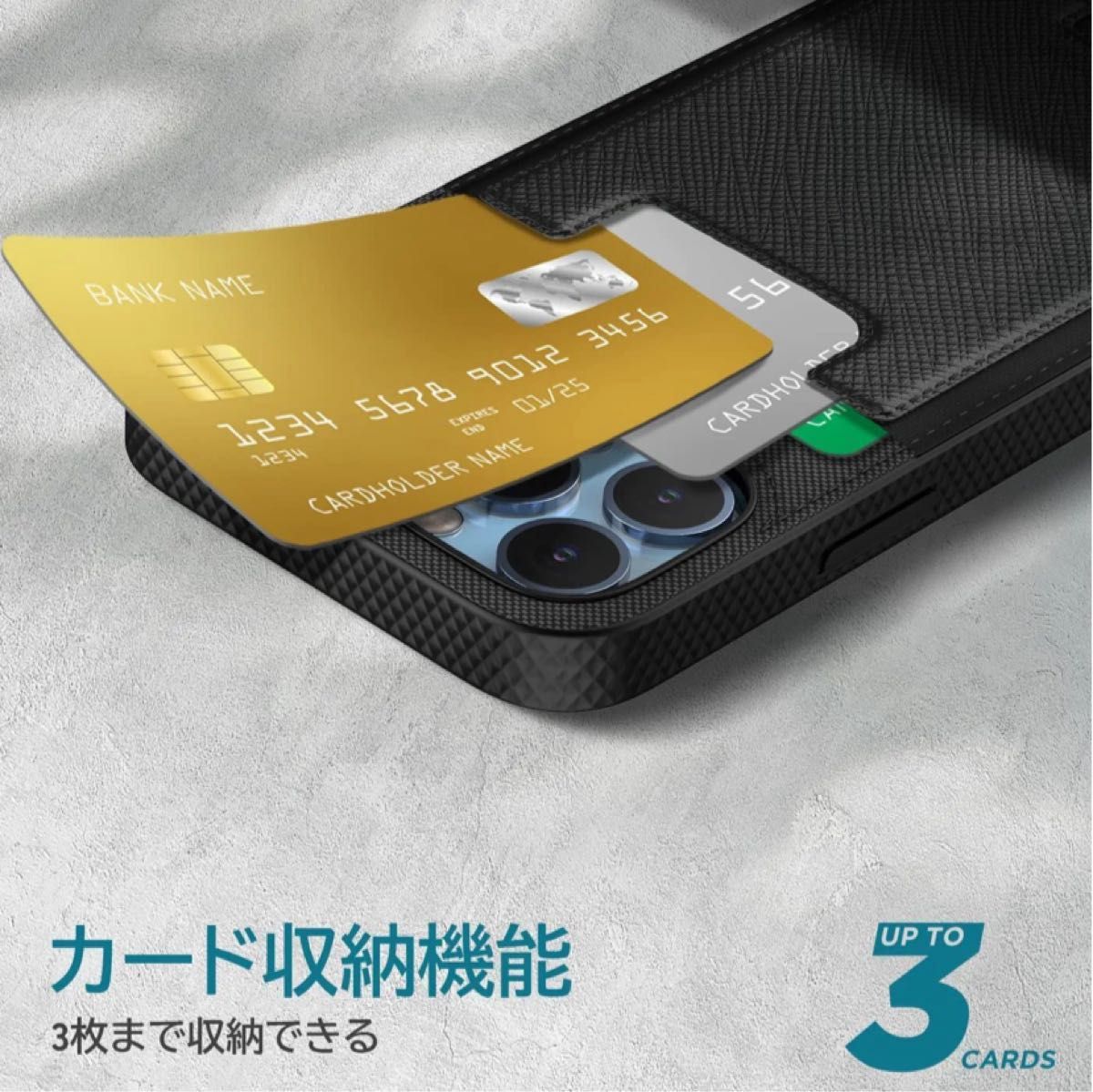 【未使用品】iPhone 13ProMax用  ケース  カード収納　ブラック　PROXA