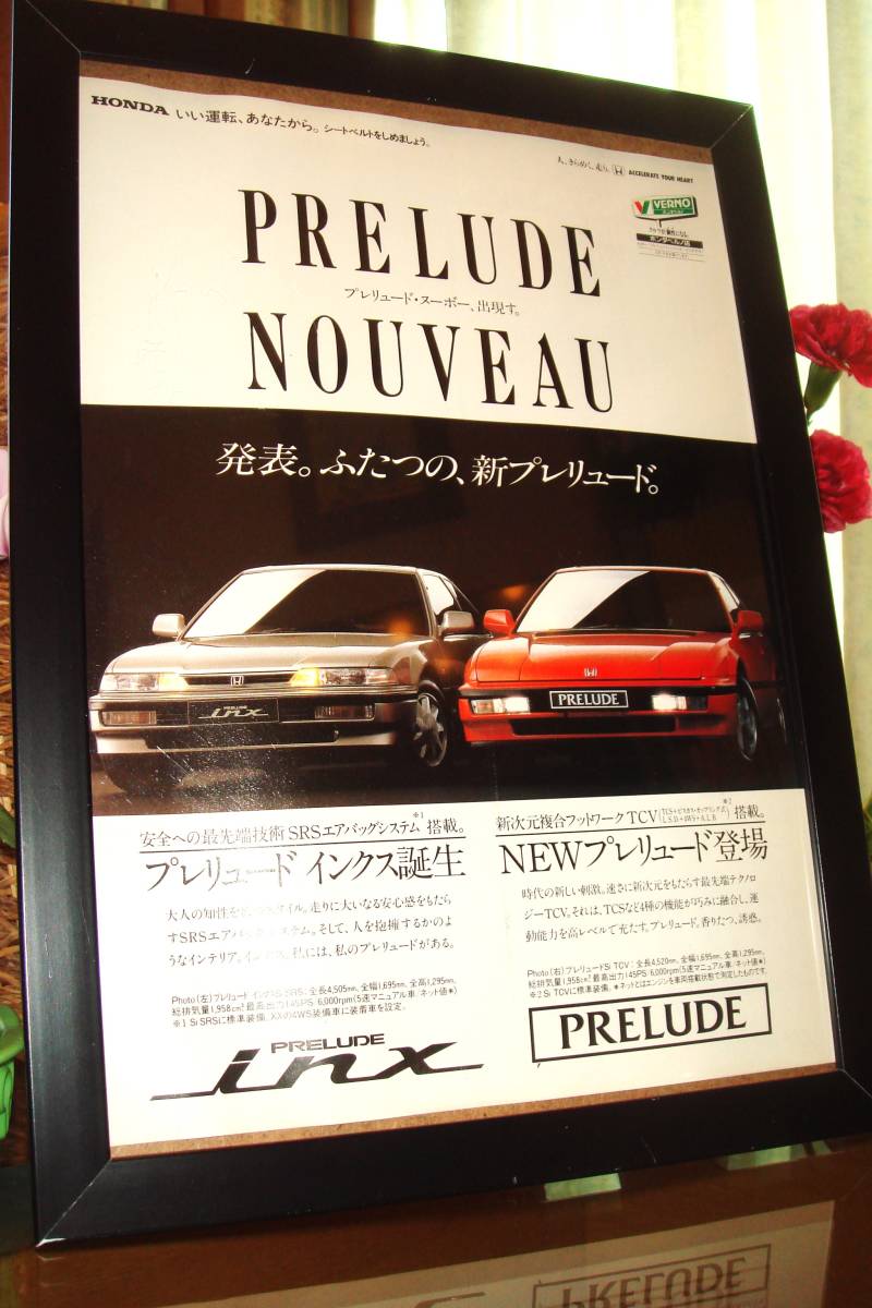 * Honda Prelude / ink s3 generation BA4/5/7 type * that time thing / valuable advertisement frame goods *A4 amount *No.2858* inspection : old car used catalog poster wheel aero *