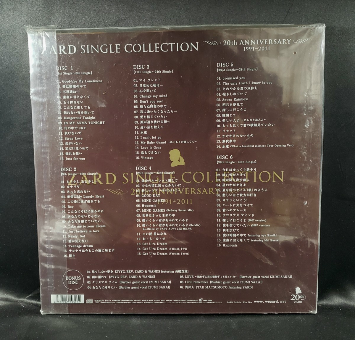 ★新品未開封★ ZARD SINGLE COLLECTION 6枚組CDBOX 20周年 検 坂井泉水 t-bolan 大黒摩季 ミスチル スピッツ j-pop _画像2