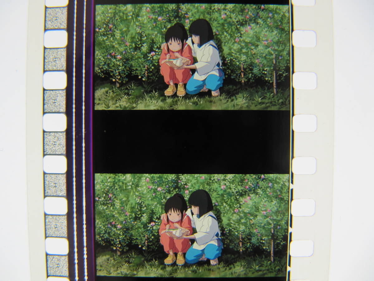 35mmフィルム6コマ312 千と千尋の神隠し スタジオジブリ 宮崎駿 Spirited Away　Hayao Miyazaki_画像1