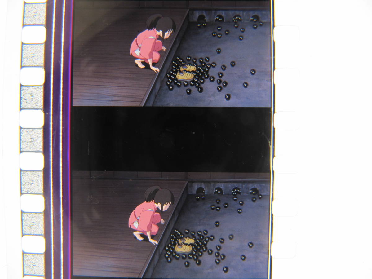 35mmフィルム6コマ314 千と千尋の神隠し スタジオジブリ 宮崎駿 Spirited Away　Hayao Miyazaki_画像3