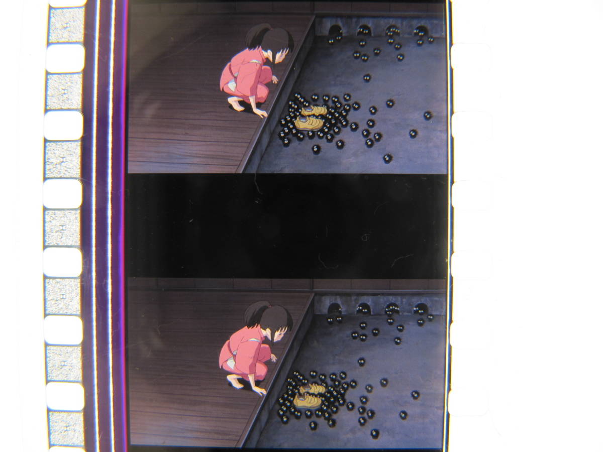 35mmフィルム6コマ314 千と千尋の神隠し スタジオジブリ 宮崎駿 Spirited Away　Hayao Miyazaki_画像2