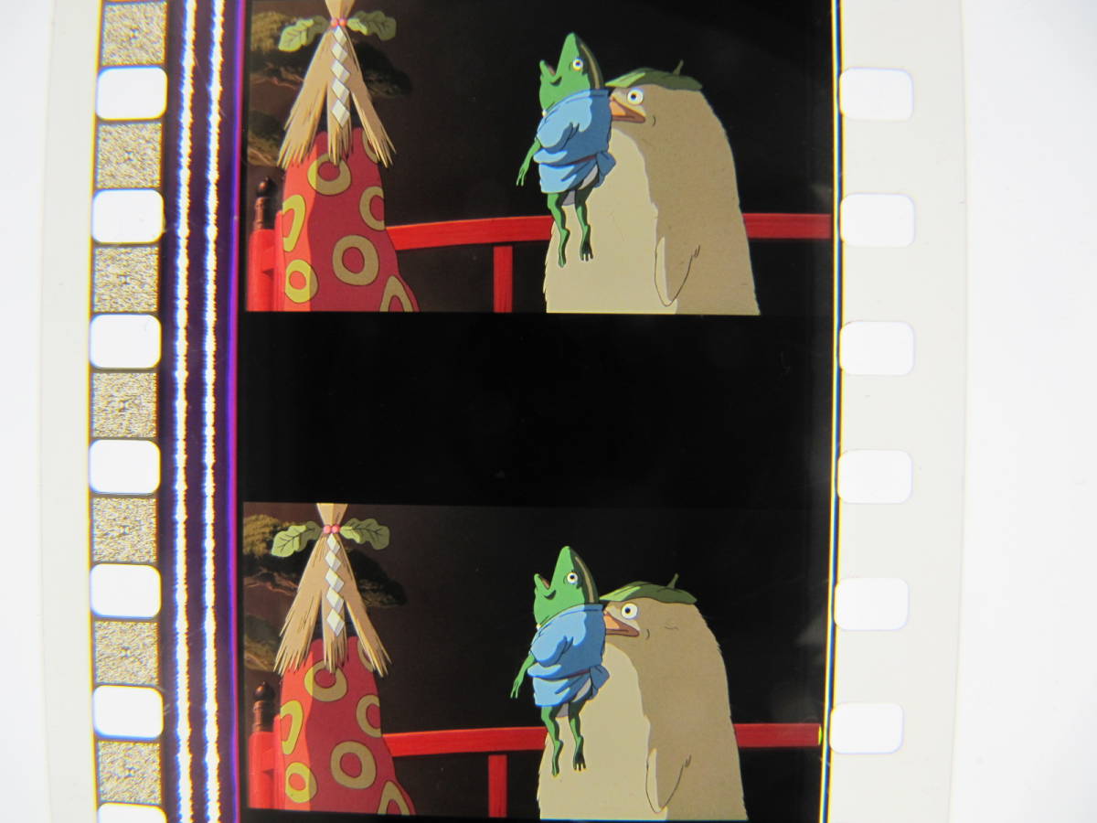 35mmフィルム6コマ315 千と千尋の神隠し スタジオジブリ 宮崎駿 Spirited Away　Hayao Miyazaki_画像1