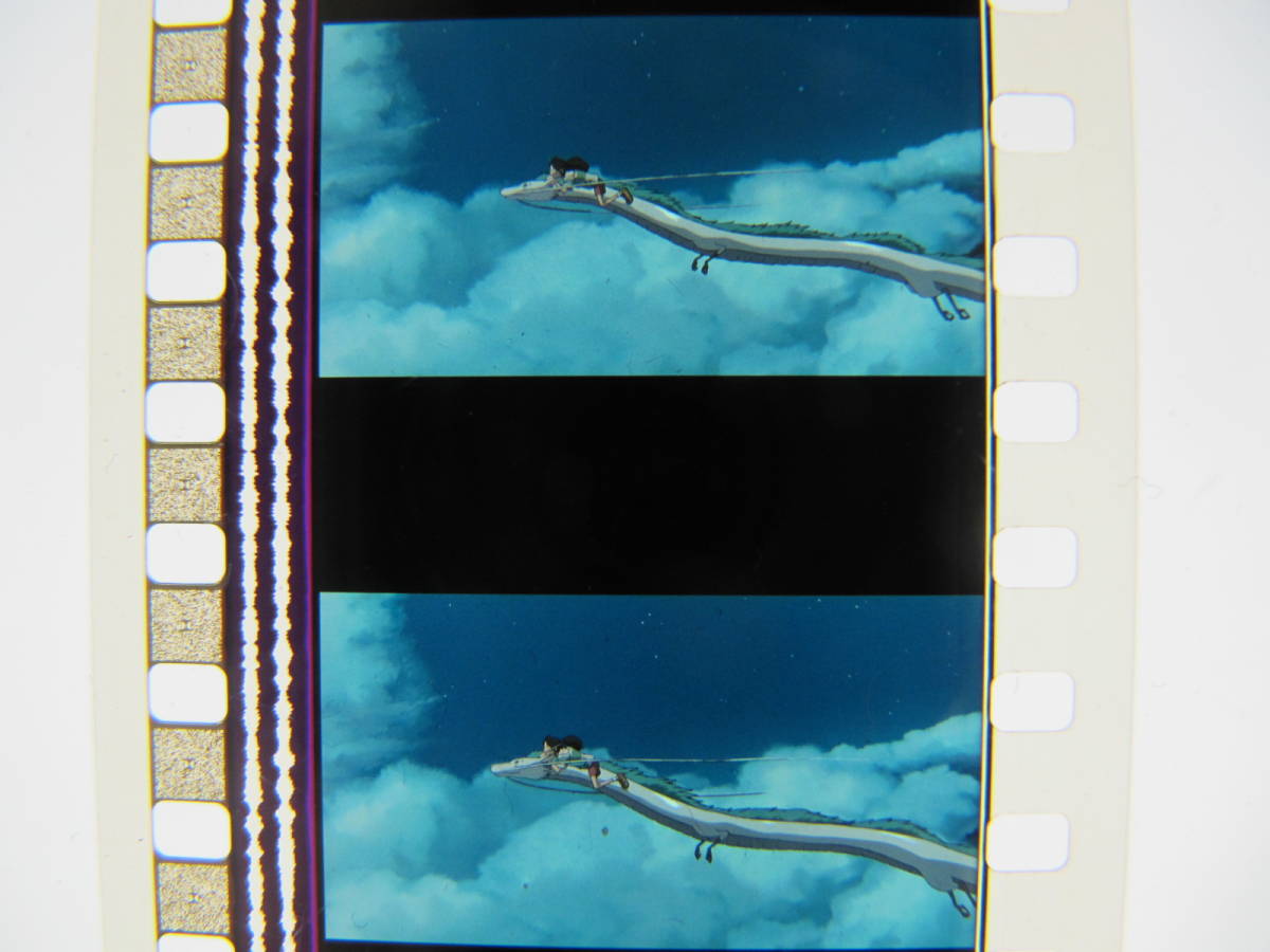 35mmフィルム6コマ327 千と千尋の神隠し スタジオジブリ 宮崎駿 Spirited Away　Hayao Miyazaki_画像1