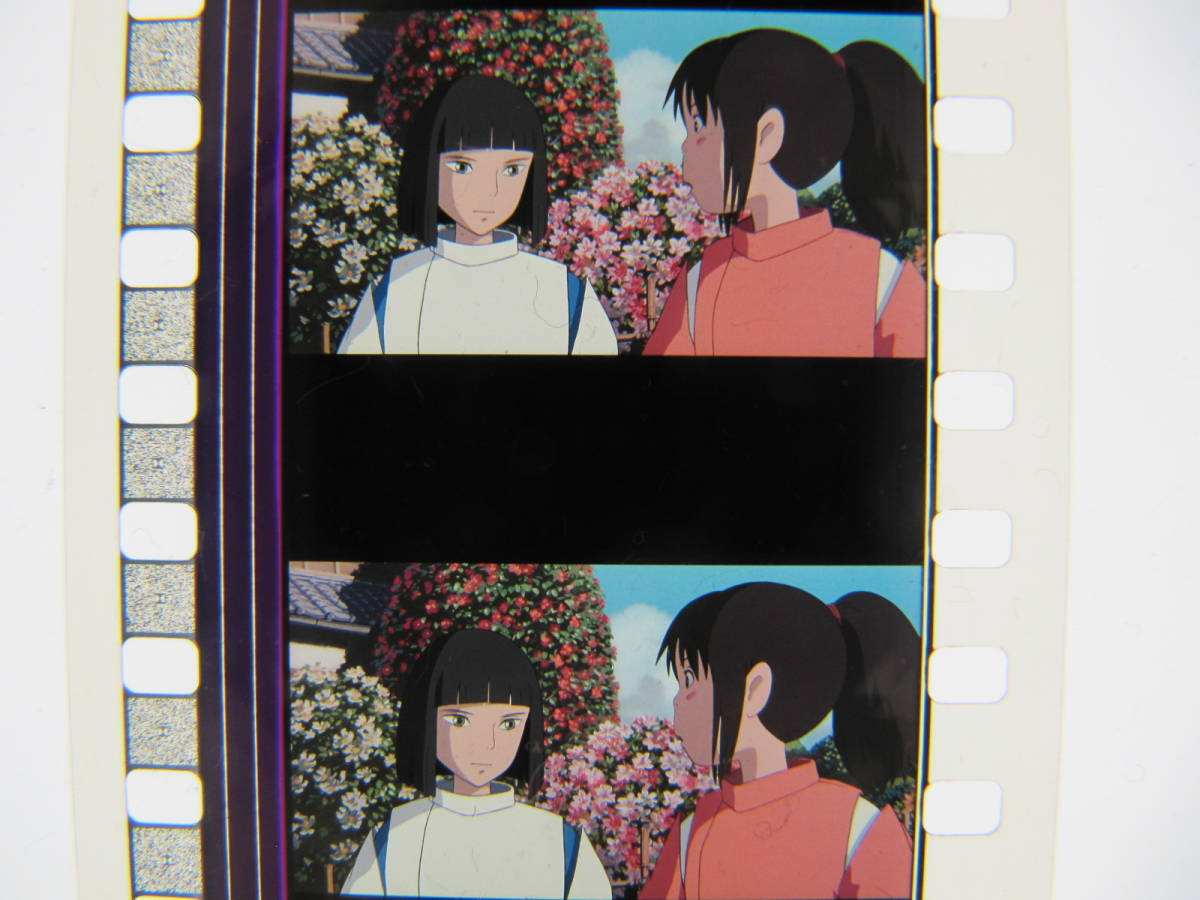 35mmフィルム6コマ329 千と千尋の神隠し スタジオジブリ 宮崎駿 Spirited Away　Hayao Miyazaki_画像2