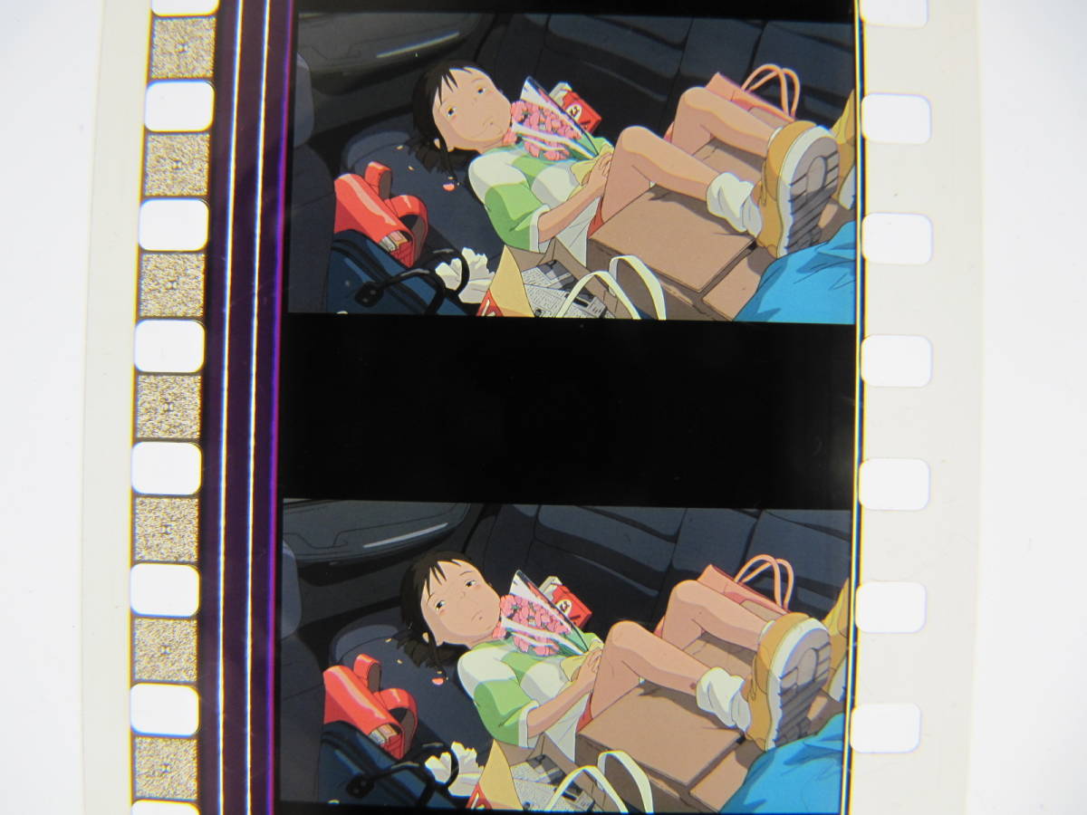 35mmフィルム6コマ334 千と千尋の神隠し スタジオジブリ 宮崎駿 Spirited Away　Hayao Miyazaki_画像1