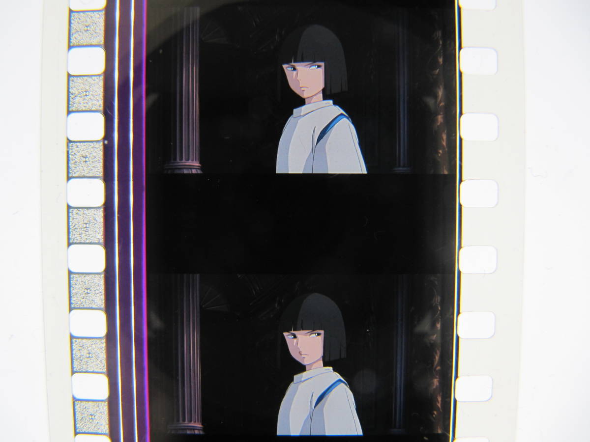 35mmフィルム6コマ343 千と千尋の神隠し スタジオジブリ 宮崎駿 Spirited Away　Hayao Miyazaki_画像1