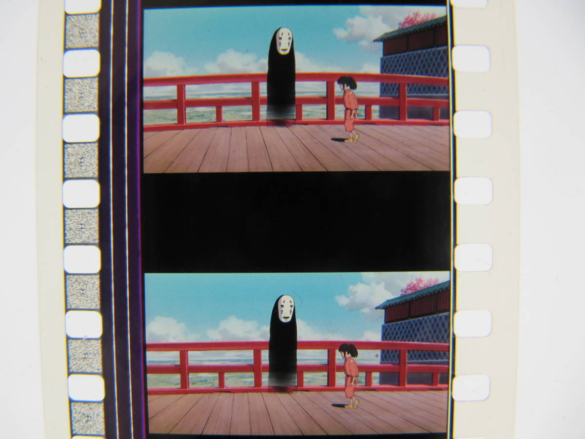 35mmフィルム6コマ347 千と千尋の神隠し スタジオジブリ 宮崎駿 Spirited Away　Hayao Miyazaki_画像1