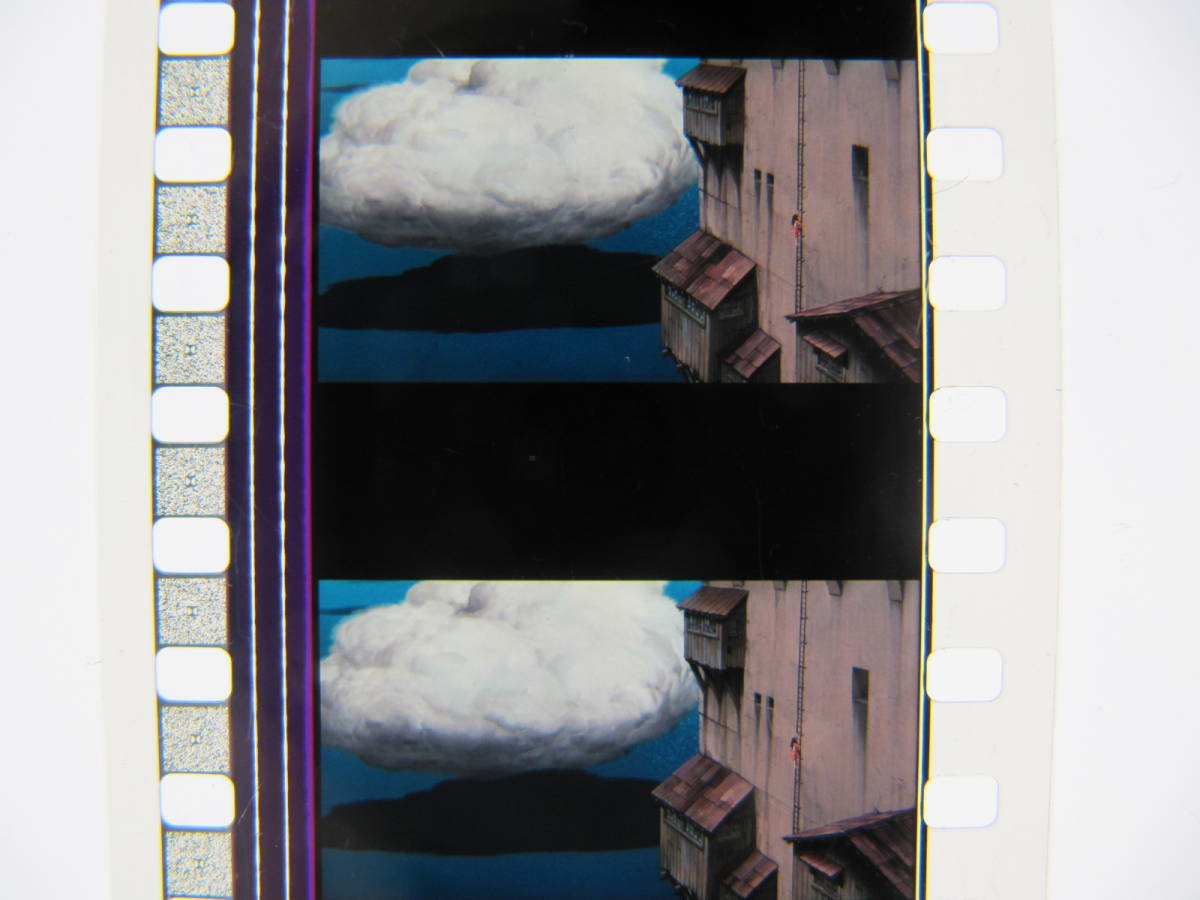35mmフィルム6コマ358 千と千尋の神隠し スタジオジブリ 宮崎駿 Spirited Away　Hayao Miyazaki_画像3