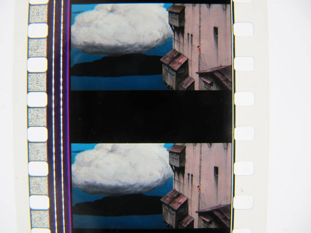 35mmフィルム6コマ358 千と千尋の神隠し スタジオジブリ 宮崎駿 Spirited Away　Hayao Miyazaki_画像2