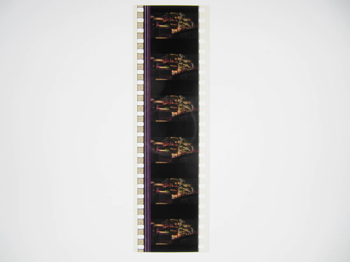 35mmフィルム6コマ370 千と千尋の神隠し スタジオジブリ 宮崎駿 Spirited Away　Hayao Miyazaki_画像4