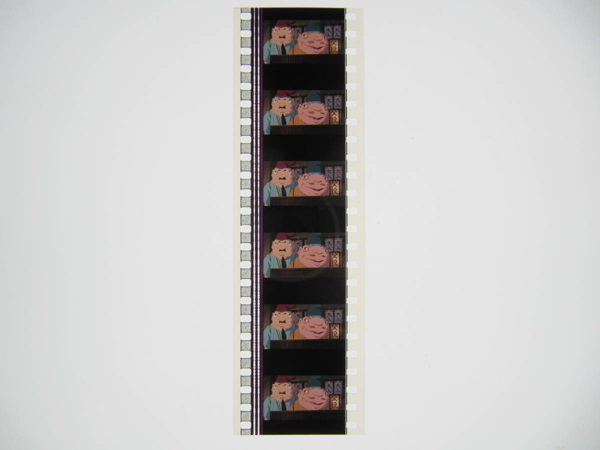 35mmフィルム6コマ373 千と千尋の神隠し スタジオジブリ 宮崎駿 Spirited Away　Hayao Miyazaki_画像4