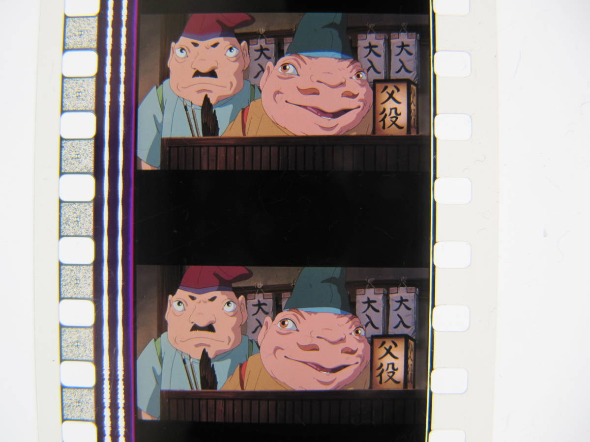 35mmフィルム6コマ373 千と千尋の神隠し スタジオジブリ 宮崎駿 Spirited Away　Hayao Miyazaki_画像2