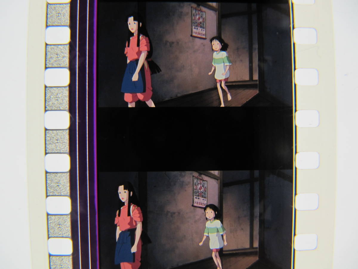 35mmフィルム6コマ374 千と千尋の神隠し スタジオジブリ 宮崎駿 Spirited Away　Hayao Miyazaki_画像3