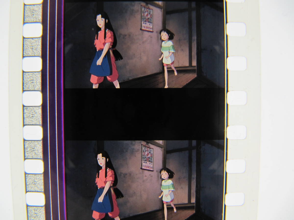 35mmフィルム6コマ374 千と千尋の神隠し スタジオジブリ 宮崎駿 Spirited Away　Hayao Miyazaki_画像1