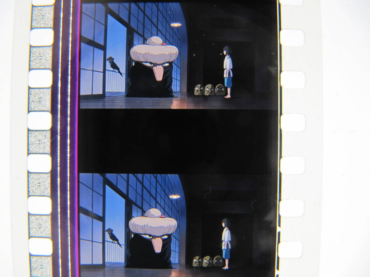 35mmフィルム6コマ376 千と千尋の神隠し スタジオジブリ 宮崎駿 Spirited Away　Hayao Miyazaki_画像1