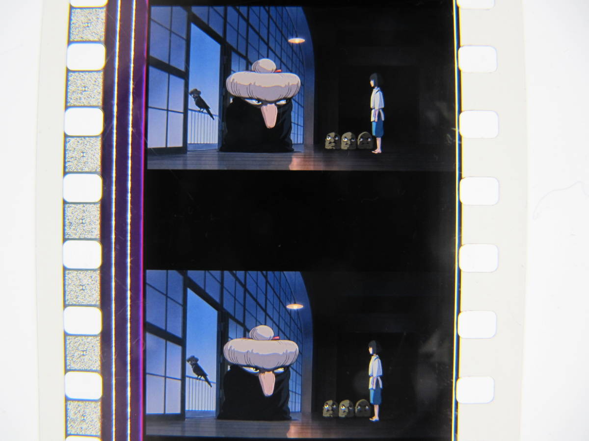 35mmフィルム6コマ376 千と千尋の神隠し スタジオジブリ 宮崎駿 Spirited Away　Hayao Miyazaki_画像3