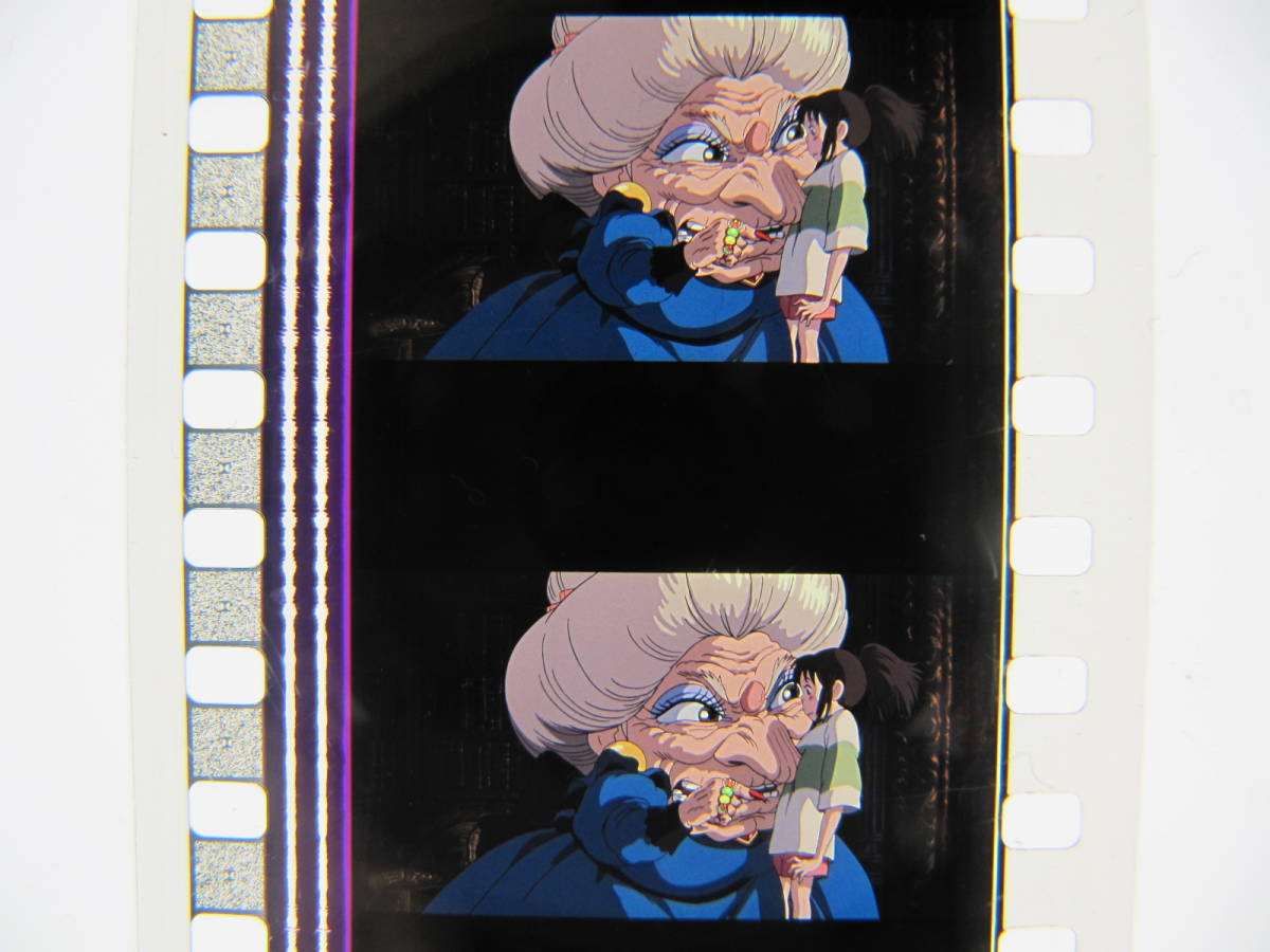 35mmフィルム6コマ380 千と千尋の神隠し スタジオジブリ 宮崎駿 Spirited Away　Hayao Miyazaki_画像3