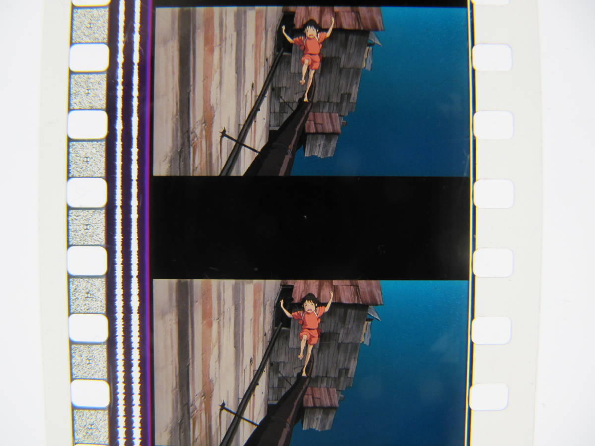 35mmフィルム6コマ392 千と千尋の神隠し スタジオジブリ 宮崎駿 Spirited Away　Hayao Miyazaki_画像3