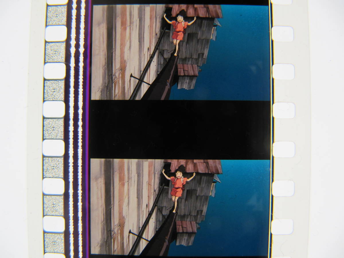 35mmフィルム6コマ392 千と千尋の神隠し スタジオジブリ 宮崎駿 Spirited Away　Hayao Miyazaki_画像2