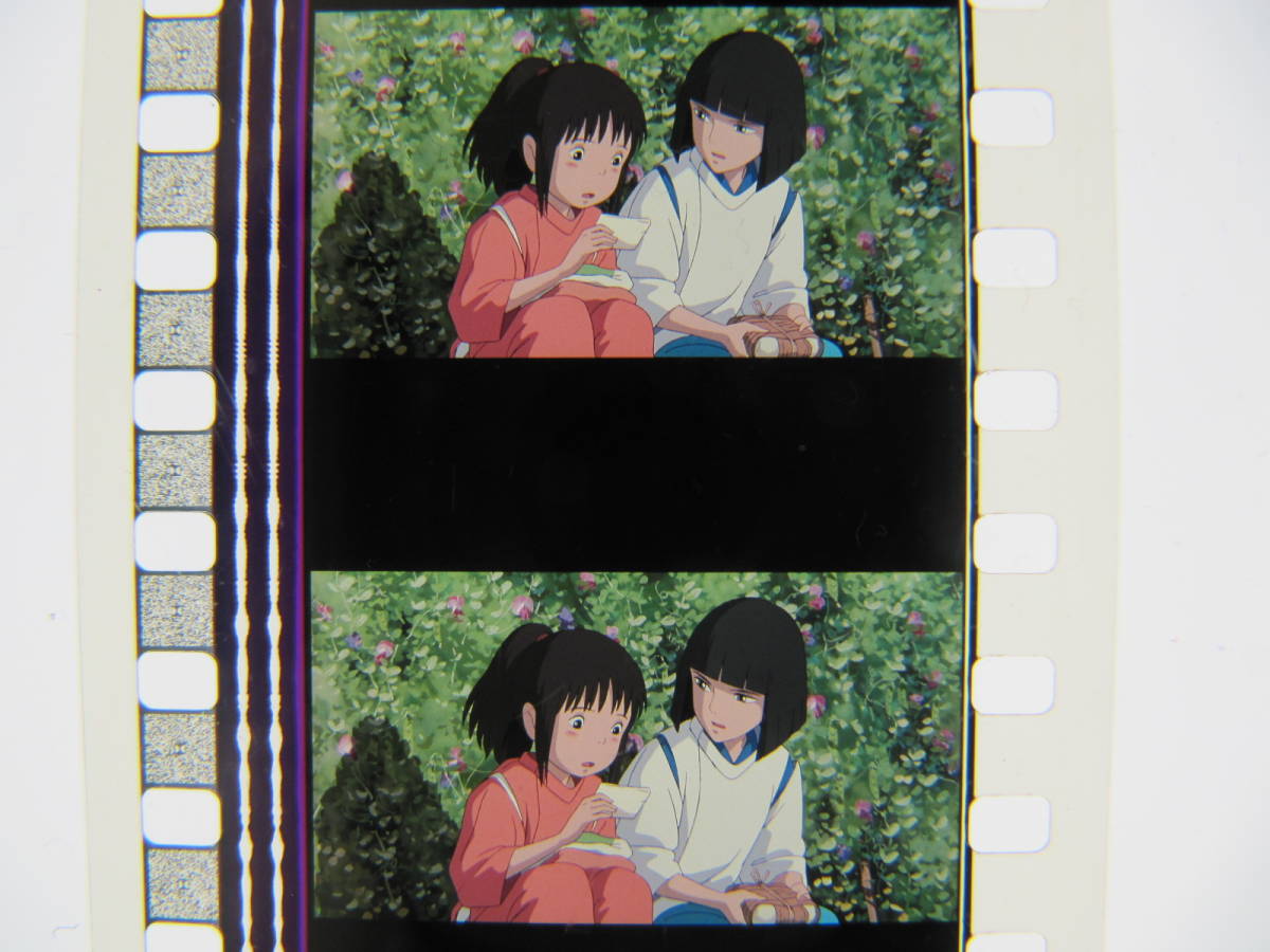 35mmフィルム6コマ416 千と千尋の神隠し スタジオジブリ 宮崎駿 Spirited Away　Hayao Miyazaki_画像3
