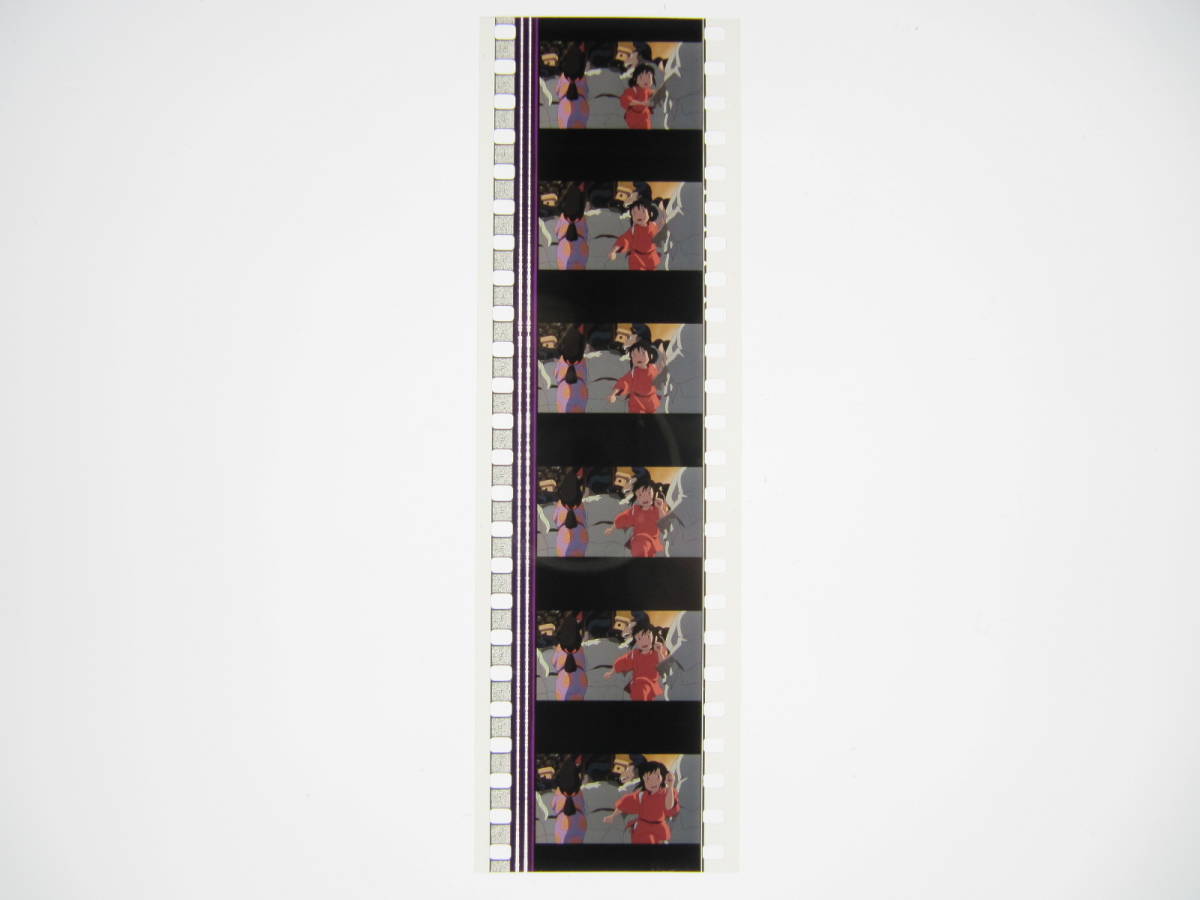 35mmフィルム6コマ424 千と千尋の神隠し スタジオジブリ 宮崎駿 Spirited Away　Hayao Miyazaki_画像4