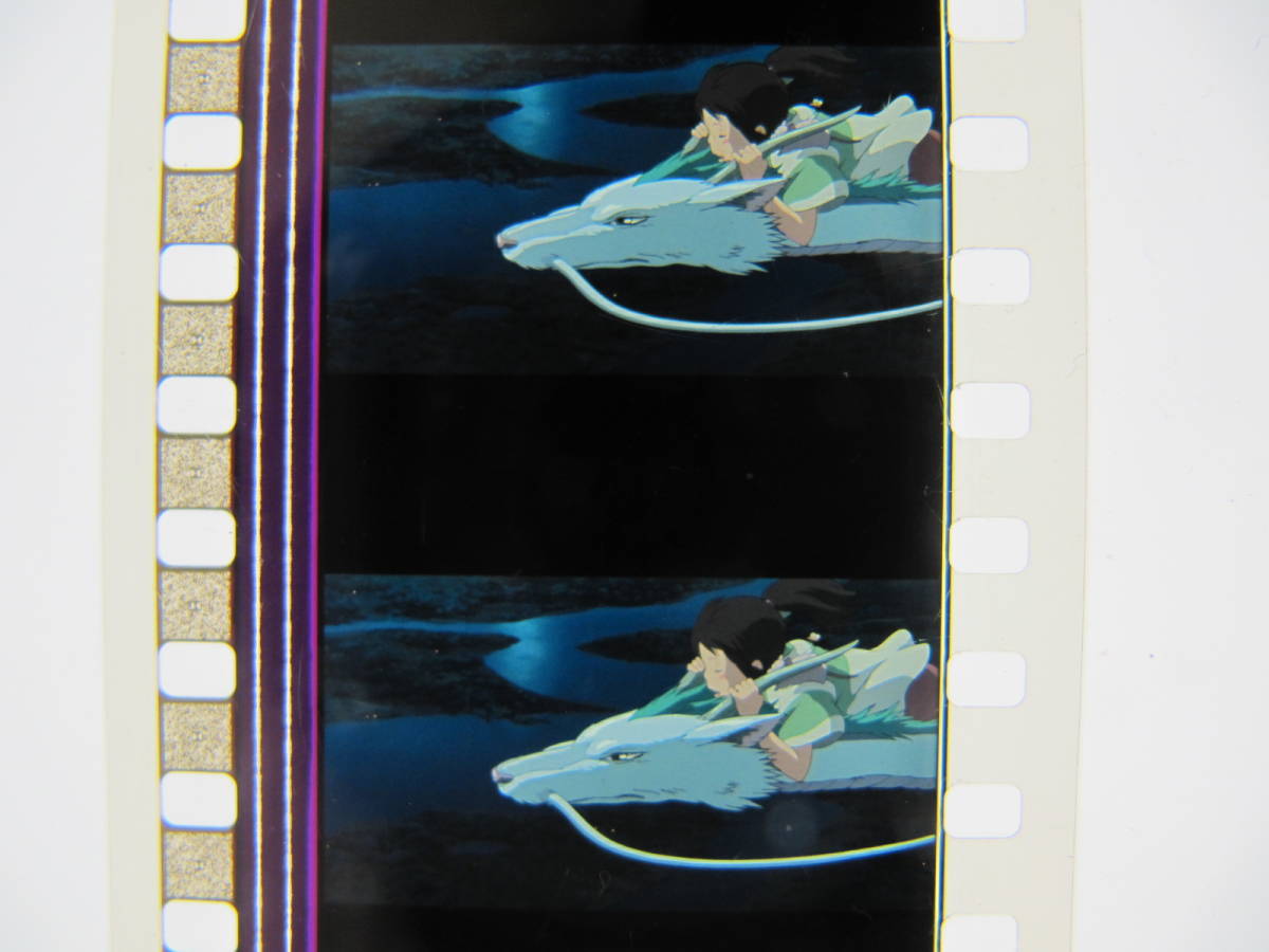 35mmフィルム6コマ432 千と千尋の神隠し スタジオジブリ 宮崎駿 Spirited Away　Hayao Miyazaki_画像3