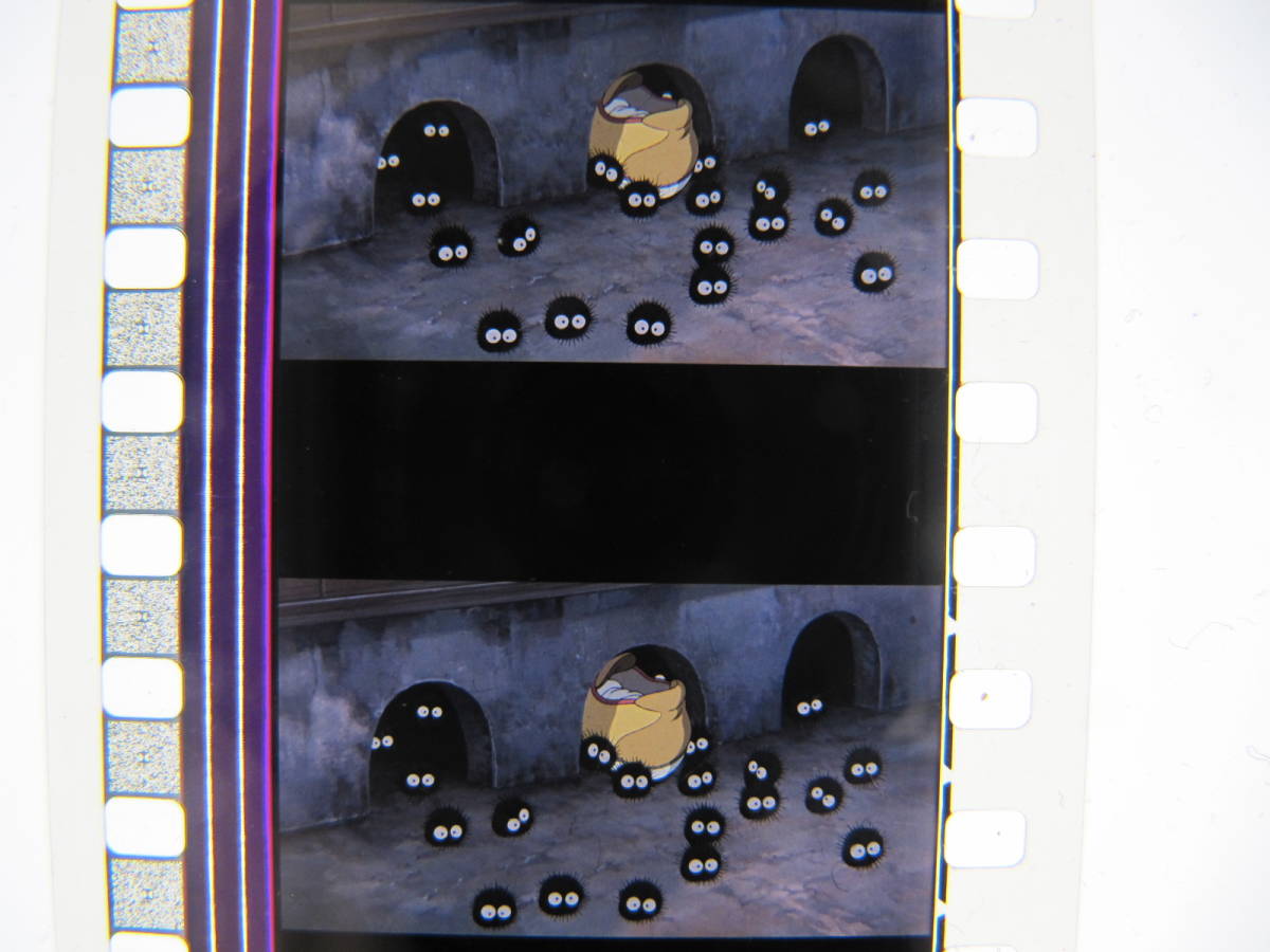 35mmフィルム6コマ451 千と千尋の神隠し スタジオジブリ 宮崎駿 Spirited Away　Hayao Miyazaki_画像1