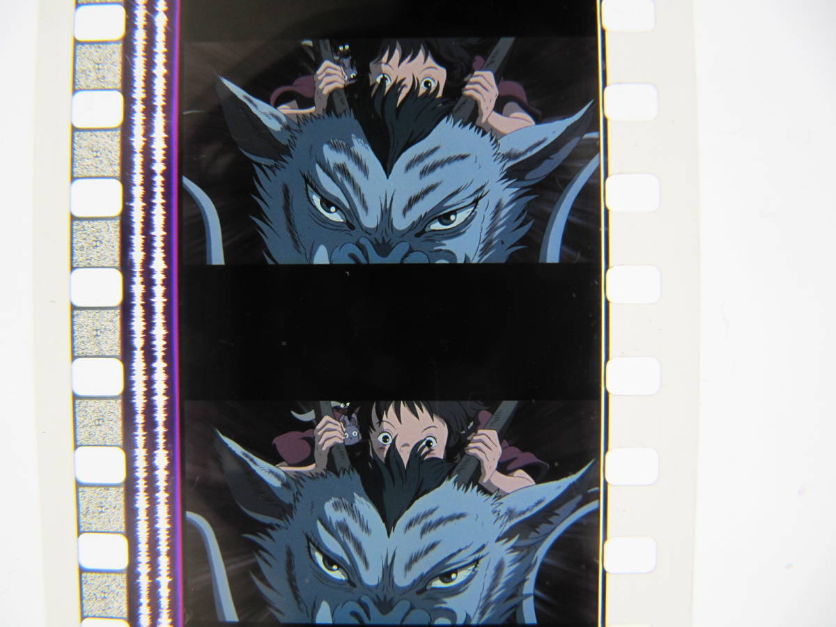 35mmフィルム6コマ466 千と千尋の神隠し スタジオジブリ 宮崎駿 Spirited Away　Hayao Miyazaki_画像3