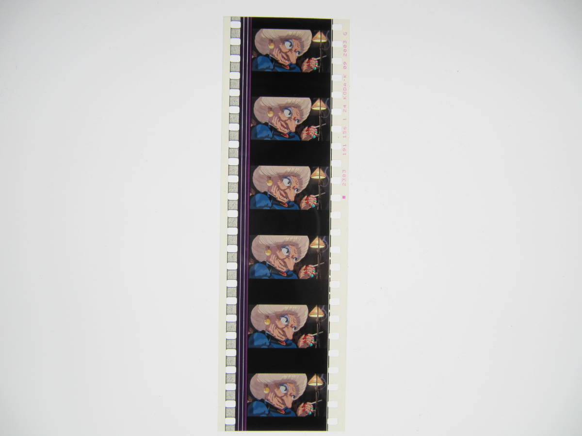 35mmフィルム6コマ480 千と千尋の神隠し スタジオジブリ 宮崎駿 Spirited Away Hayao Miyazakiの画像4