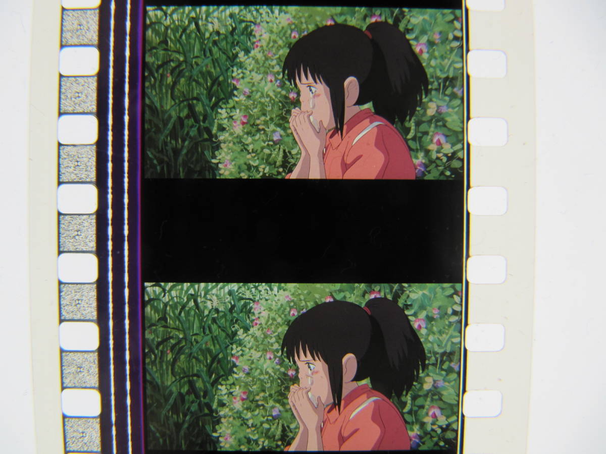 35mmフィルム6コマ482 千と千尋の神隠し スタジオジブリ 宮崎駿 Spirited Away　Hayao Miyazaki_画像2