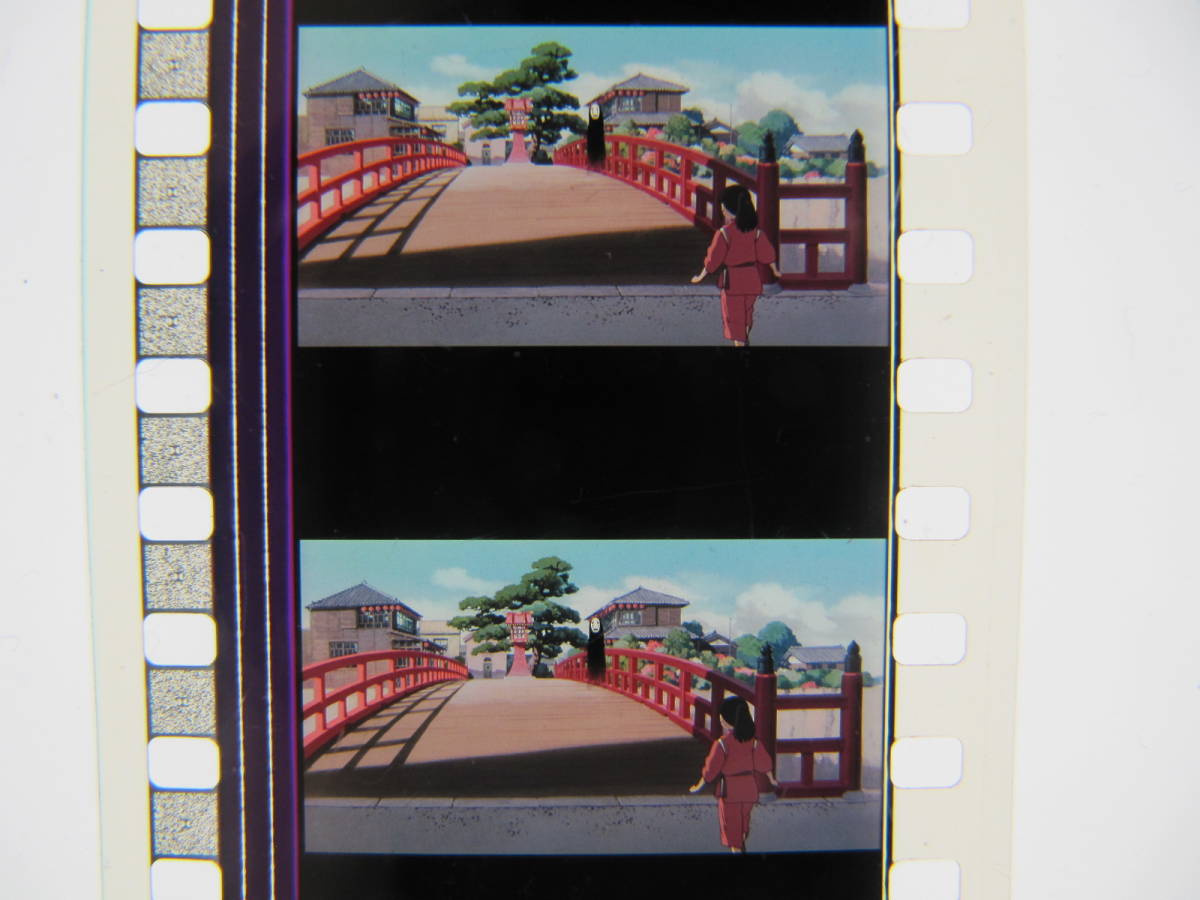 35mmフィルム6コマ485 千と千尋の神隠し スタジオジブリ 宮崎駿 Spirited Away　Hayao Miyazaki_画像3
