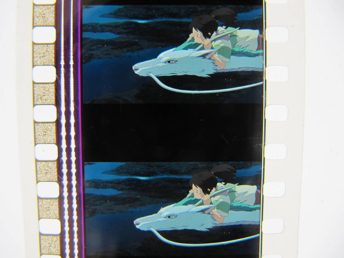 35mmフィルム6コマ496 千と千尋の神隠し スタジオジブリ 宮崎駿 Spirited Away　Hayao Miyazaki_画像3