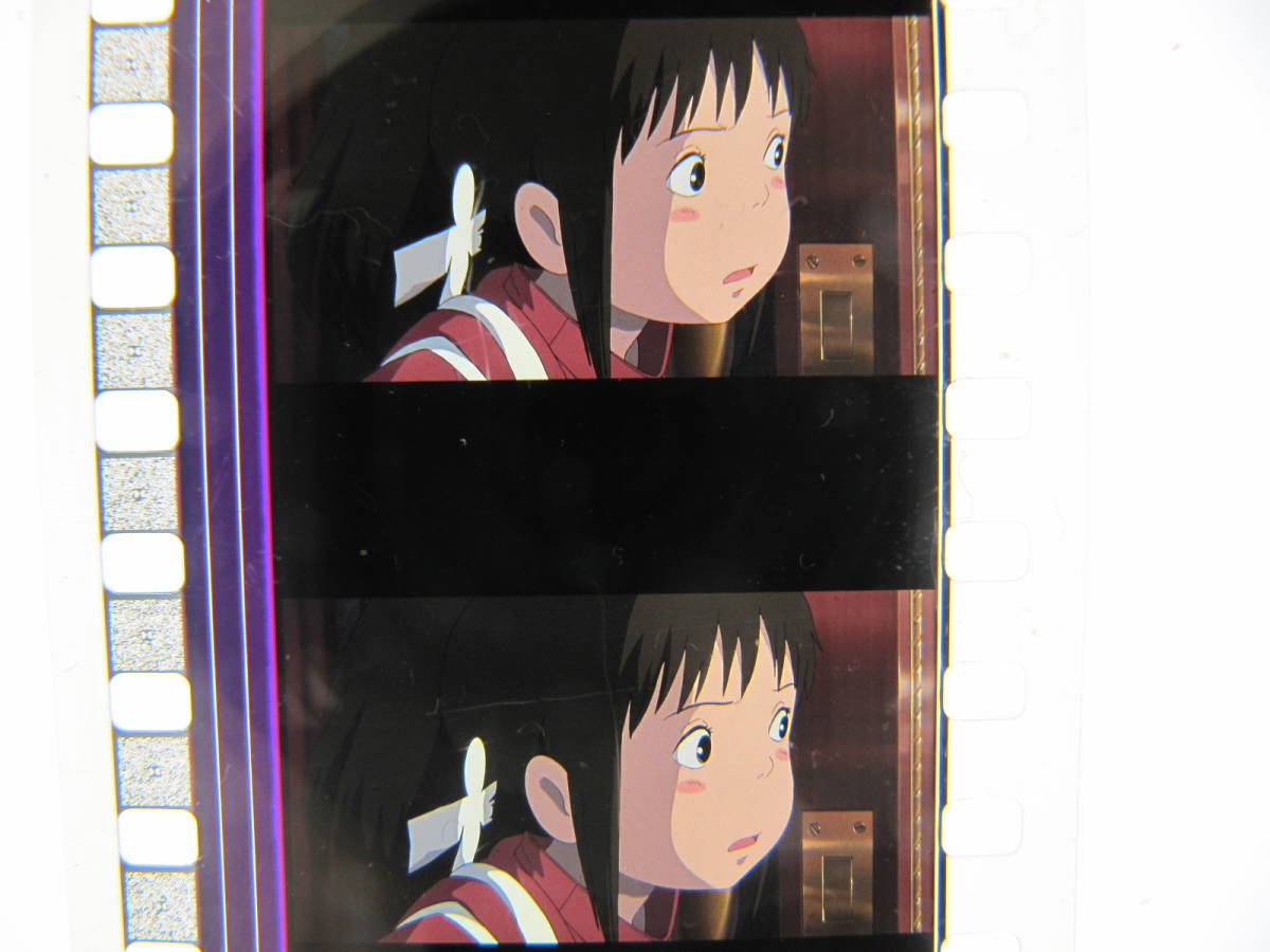 35mmフィルム6コマ498 千と千尋の神隠し スタジオジブリ 宮崎駿 Spirited Away　Hayao Miyazaki_画像3