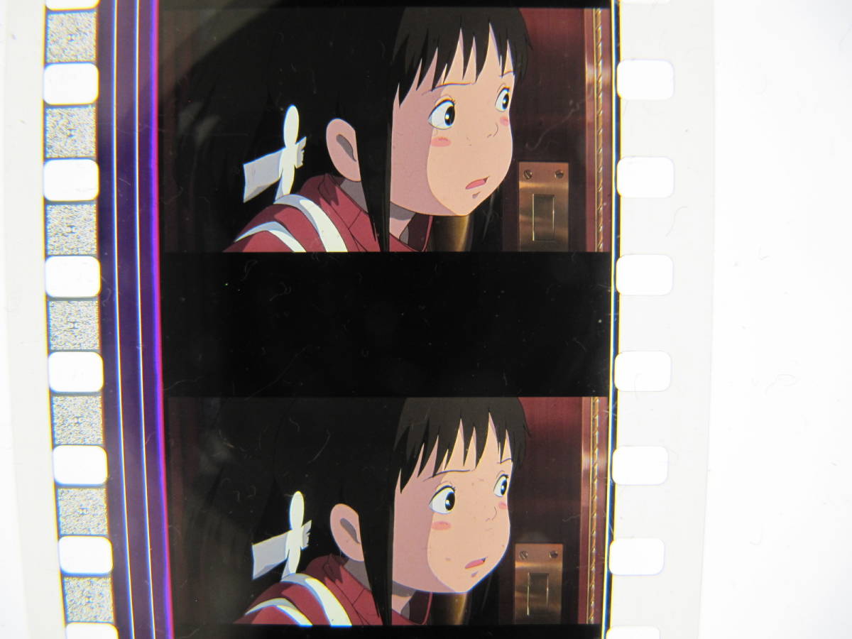 35mmフィルム6コマ498 千と千尋の神隠し スタジオジブリ 宮崎駿 Spirited Away　Hayao Miyazaki_画像2