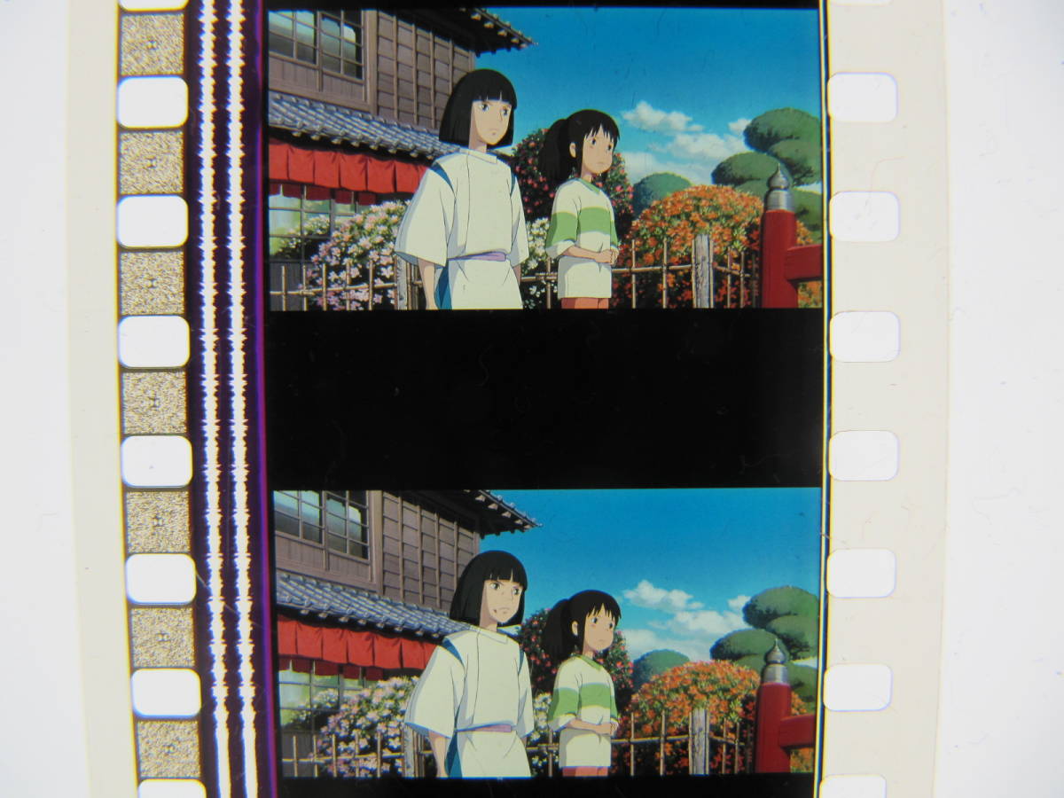 35mmフィルム6コマ500 千と千尋の神隠し スタジオジブリ 宮崎駿 Spirited Away　Hayao Miyazaki_画像2