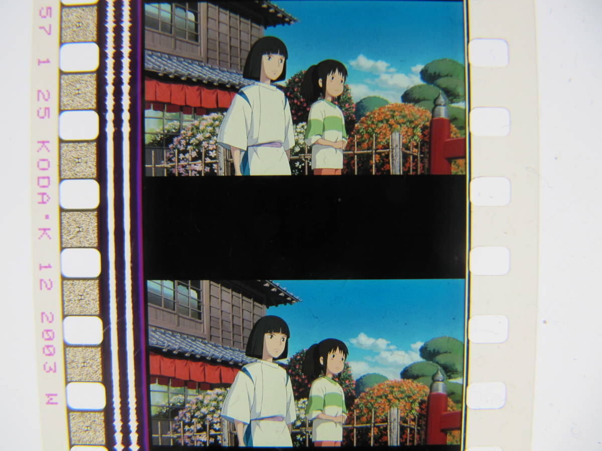 35mmフィルム6コマ500 千と千尋の神隠し スタジオジブリ 宮崎駿 Spirited Away　Hayao Miyazaki_画像1
