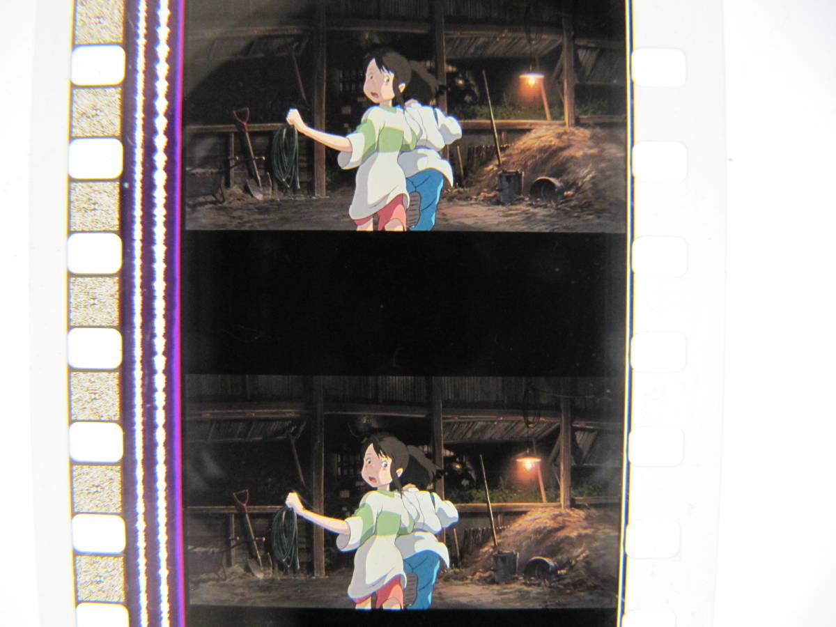 35mmフィルム6コマ506 千と千尋の神隠し スタジオジブリ 宮崎駿 Spirited Away　Hayao Miyazaki_画像1