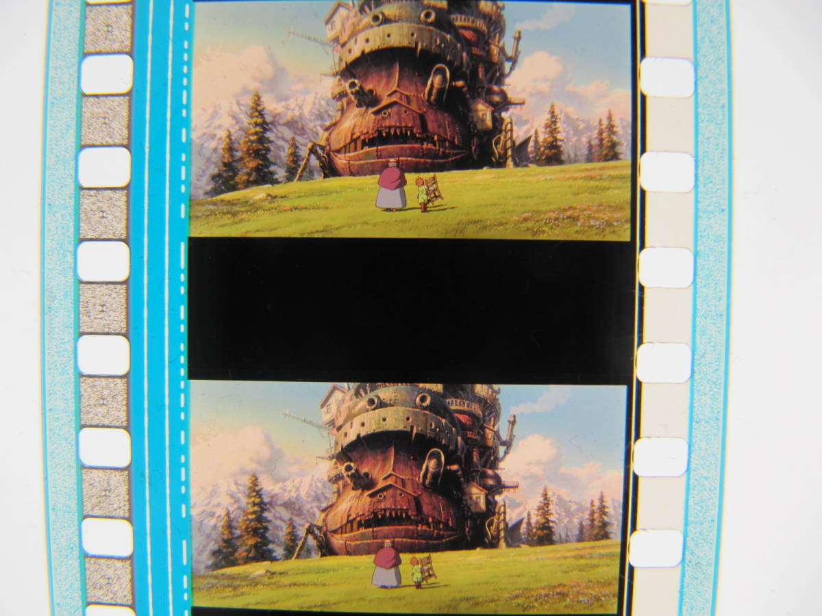 6コマ739 ハウルの動く城 35mmフィルム ジブリ 宮崎駿 Hayao Miyazaki Howl's Moving Castle_画像1