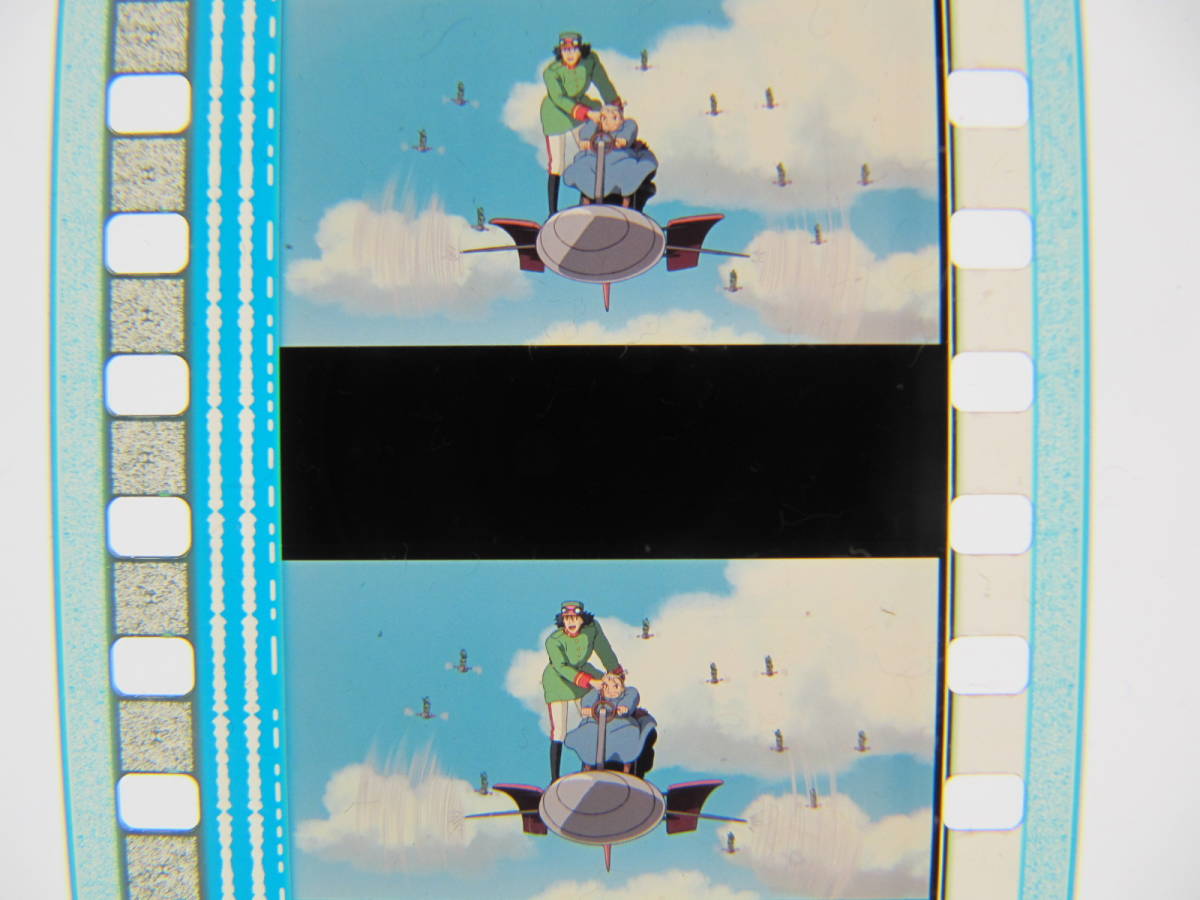 6コマ849 ハウルの動く城 35mmフィルム ジブリ 宮崎駿 Hayao Miyazaki Howl's Moving Castle_画像2