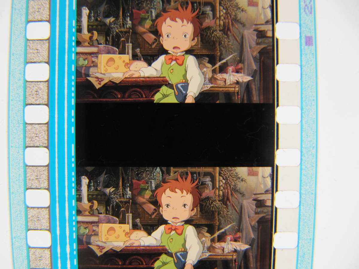 6コマ868 ハウルの動く城 35mmフィルム ジブリ 宮崎駿 Hayao Miyazaki Howl's Moving Castle_画像1