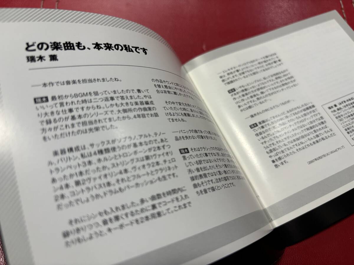 ☆ 特撮ＣＤ 特救指令ソルブレイン 2枚組 検/ ウインスペクター エクシードラフト メタルダー ジライヤ ジャンパーソン 宇宙刑事ギャバンの画像6