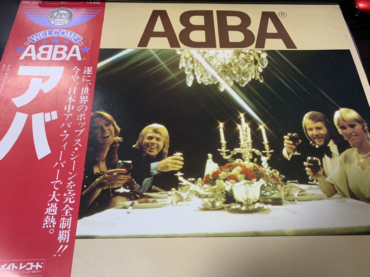 ★　アバ　ABBA 　LOVE SOUNDS SPECIAL　DSP-3027 ＋DSP-5107 　2LP　　【LP】_画像5