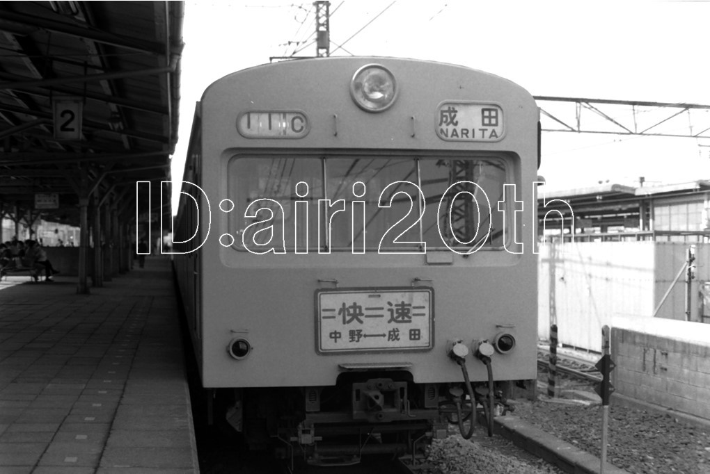 R0011-3【古い 鉄道 白黒 モノクロネガ】35mm 6コマ◇昭和40年代・昭和50年代 快速 中野-木更津 中野-成田 ※写真 ネガ フィルム 電車 駅_画像5