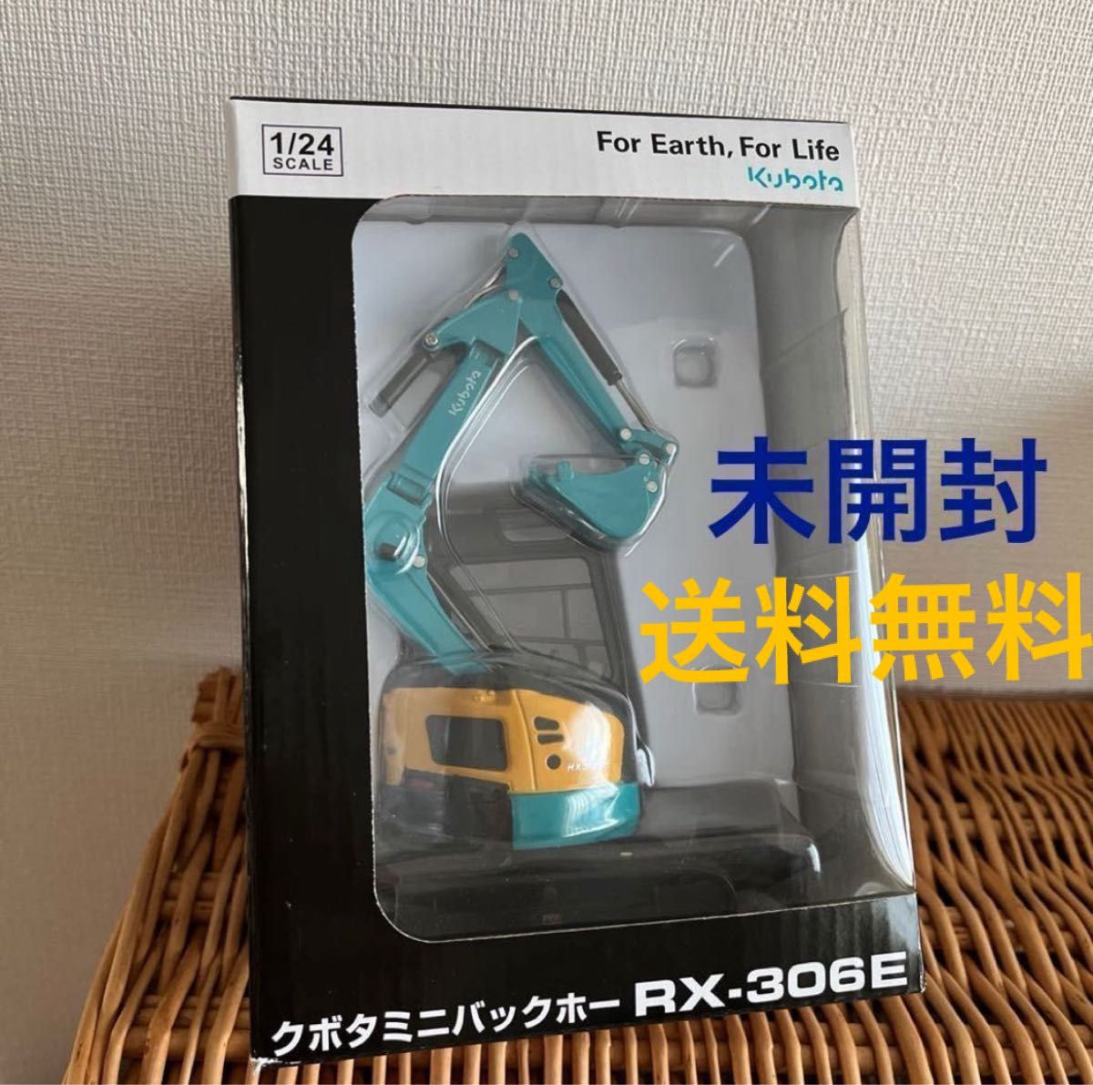クボタ ミニバックホー RX-306E 展示用 1/24 ミニチュア 油圧 クボタ ミニバックホー RX-306E 展示用 1/24 ミニチュア 油圧